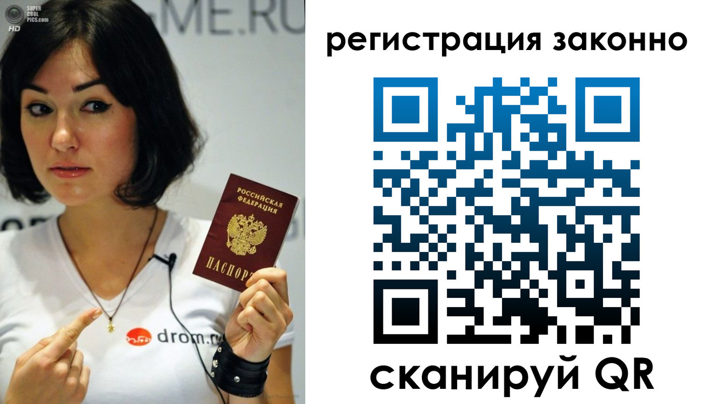 пропишу в квартире в Вологде
