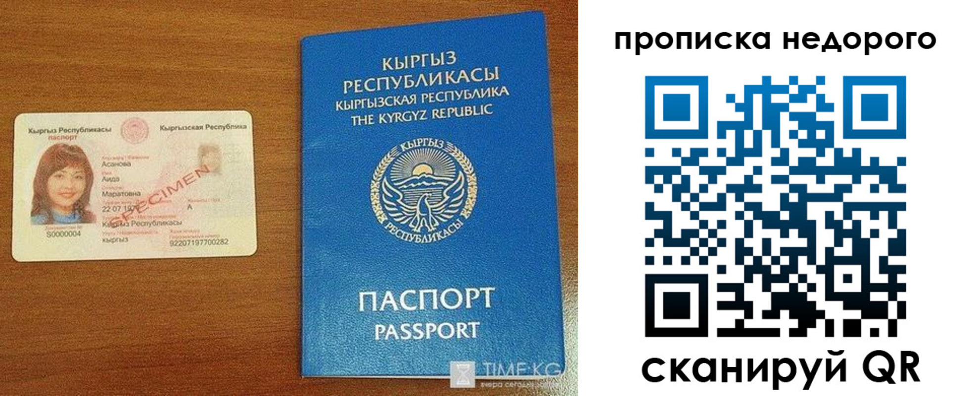 временная регистрация госуслуги в Вологде