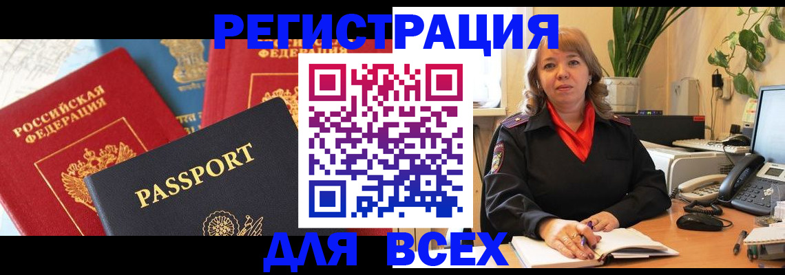 форма 3 в Вологде